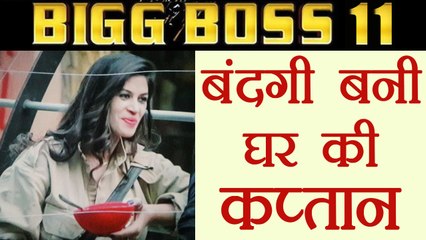 Bigg Boss 11: Bandgi Kalra becomes new CAPTAIN of the house | FilmiBeat
