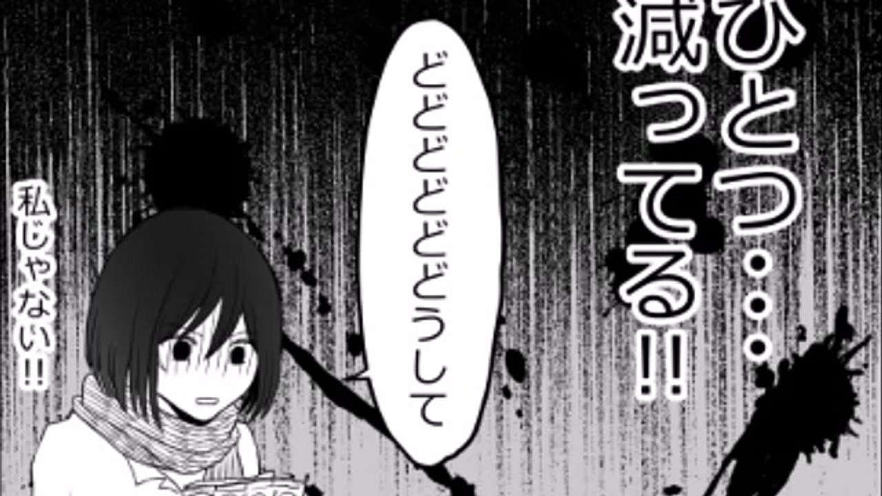 進撃の巨人　エレミカ漫画　エレンのベッドの上に○○が置いてあってミカサが。。。