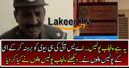 Sad Incident Happened With Punjab Police ASI