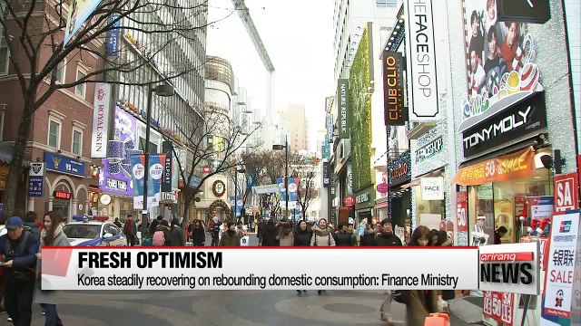 Korea steadily recovering on rebounding domestic consumption: Finance Ministry
