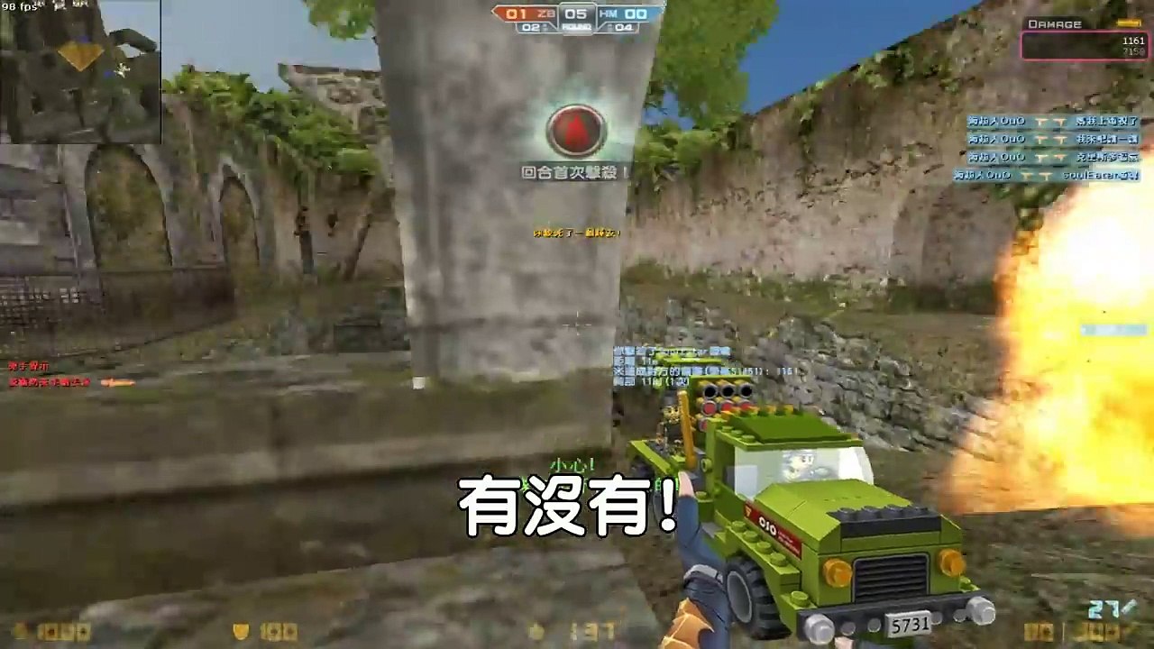 【沁】CSO邊緣人才能玩的小遊戲，TK殭屍虛擬對手!!