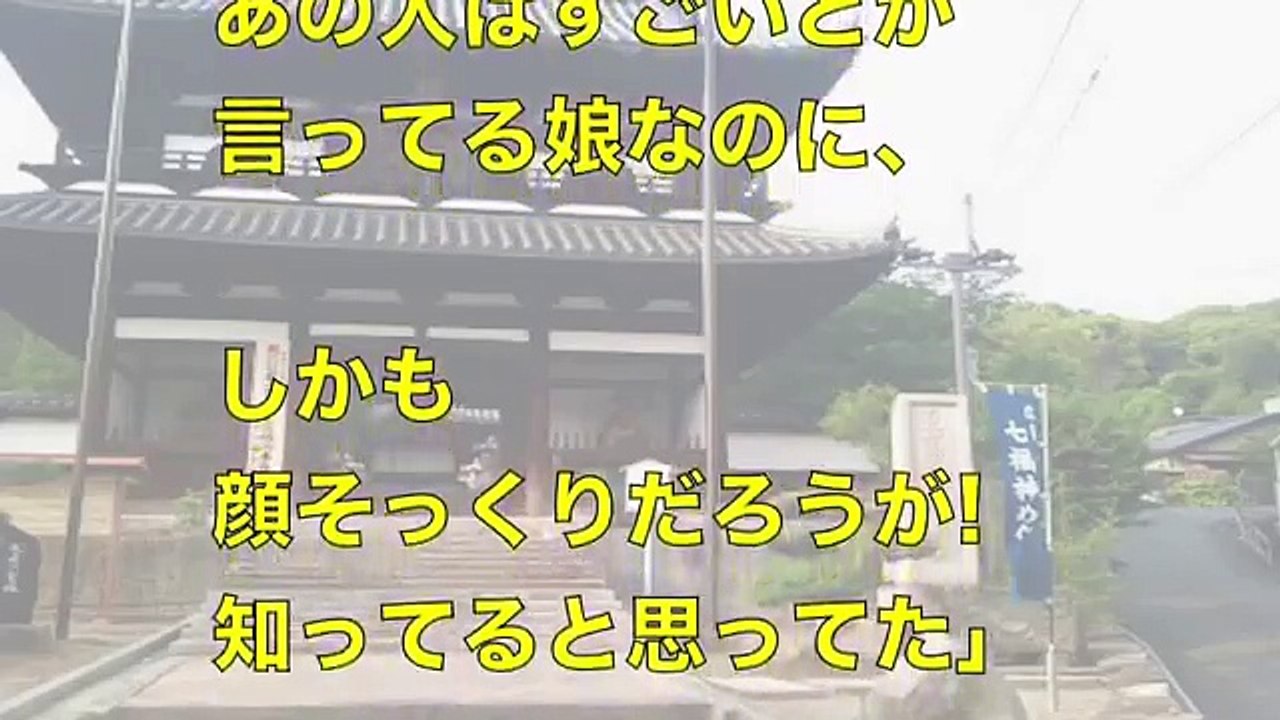 【スカッとする話】《クソウトメ》嫁が片親なのをバカにして会う価値がないとかほざきだしたクソウトメに父親と一緒にDQN返し!【スカッとオーバーフロー】