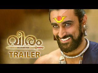 Veeram Malayalam Movie Official Trailer - Kunal Kapoor - Directed by Jayaraj || LJ Films Release