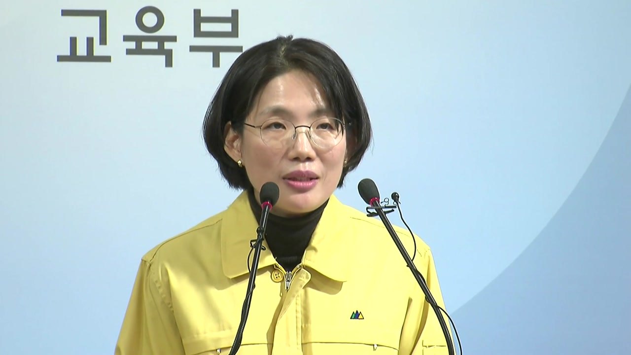 교육부, 포항 고사장 중간 점검 결과 브리핑 / YTN