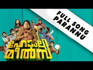 Homely Meals Full Song - Parannu Puthiya Lokangangal Thurannu