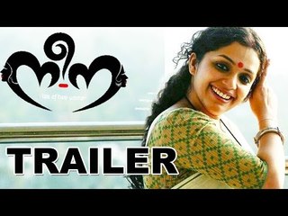 Nee-Na Malayalam Movie Official Trailer With Eng/ Subtitles || Lal Jose|Vijay Babu| Deepthi Sati