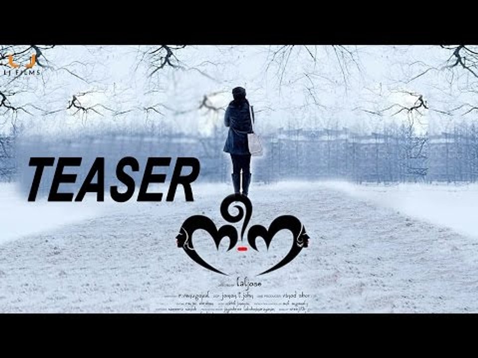 Nee - Na Malayalam Movie Official Teaser || Lal Jose|Vijay Babu| Deepthi Sati|Ann Augustine