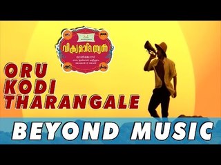 Making Of Oru Kodi Thaarangale - Vikramadithyan Movie Song