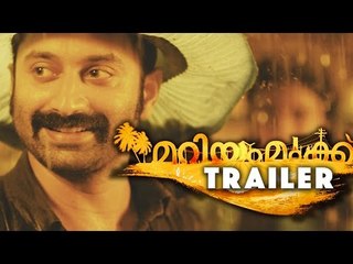 Mariyam Mukku Malayalam Trailer 1080P || Fahadh Fazil, Sana Althaf