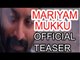 Mariyam Mukku Malayalam Movie Teaser 2 | Fahadh Fazil |