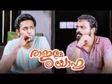 Rajamma @ Yahoo Teaser | Kunchako Boban | Asif Ali |Nikki Galrani|Anusree