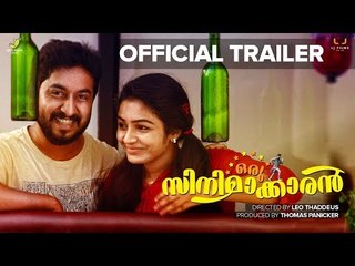 Oru Cinemaakkaran Malayalam Movie Trailer | Vineeth Sreenivasan | Rajisha Vijayan
