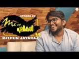 Me With Pulikal | Mithun Jayaraj | Episode 20 | Gopi Sundar Music Company