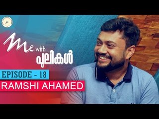Me With Pulikal | Ramshi Ahamed | Episode 18 | Gopi Sundar Music Company