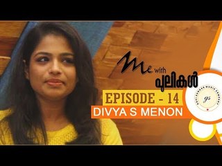 Me With Pulikal | Divya S Menon | Episode 14 | Gopi Sundar Music Company