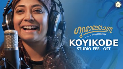 Koyikode Song Studio Feel OST | Goodalochana | Gopi Sundar | Abhaya Hiranmayi