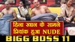 Bigg Boss 11: Priyank Sharma STRIPS in front of Hina Khan | FilmiBeat