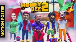 Honey Bee 2 - Official Motion Poster | Asif Ali | Baburaj | Balu | Sreenath Bhasi | Bhavana | Lal Jr