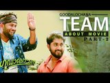 Goodalochana Team About Movie Part 2 | Dhyan Sreenivasan | Aju Varghese | Sreenath Bhasi