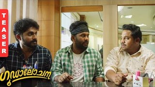 Goodalochana Teaser 1 | Dhyan Sreenivasan | Aju Varghese | Mamta Mohandas