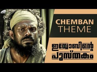 Iyobinte Pusthakam - Chemban Theme