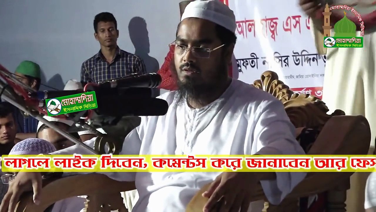 স্বামী কাঁদে স্ত্রীও কাঁদে [যে শুনে সেই কাঁদে] কাঁদো মুসলিম কাঁদো bangla waz hafizur rahman siddiki