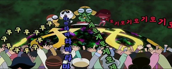 7기 제31화 케로로 일상을 침략하라 입니다