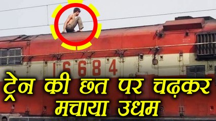 MP: Man Climbs on roof of a running Train | वनइंडिया हिंदी