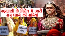 Padmavati Controversy: Deepika Padukone faces PROTEST from Ladies of Rajput Community | FilmiBeat