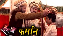 Swarajya Rakshak Sambhaji | 15th November 2017 Episode Update | Zee Marathi Serial | Divesh Medge