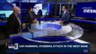 i24NEWS DESK | At least 3 injured in West Bank terror attack | Friday, November 17th 2017