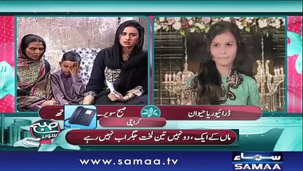 Subah Saverey Samaa Kay Saath | SAMAA TV | Madiha Naqvi | 17 Nov 2017