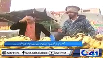 Kya Faisalabad Main Waqai Jugtain Lagai Jati Hain...Yeh Video Dekh Kar Aap Ko Andaza Ho Jaye Ga