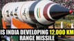 India might be developing 'Surya' missile with range of 12,000 km with MIRV technology Oneindia News