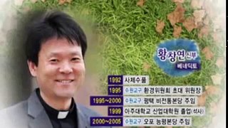 21세기는 환경의 시대 4부 총 4부 교회와 환경운동 마지막 회