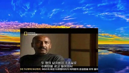 항공 사고 수사대 시즌 3 납치범을 속여라 에티오피아 항공 961편 납치 사건