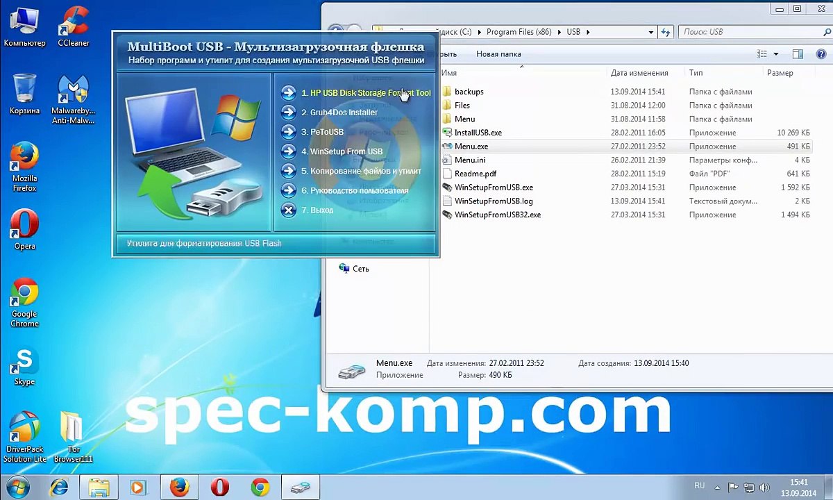 Как создать загрузочную USB флешку