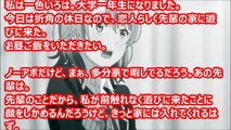 【俺ガイルss】「先輩………これ結構ヤバイです………」　（アニメss空間）