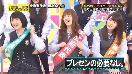 乃木坂工事中 乃木坂46 地元ツーリスト