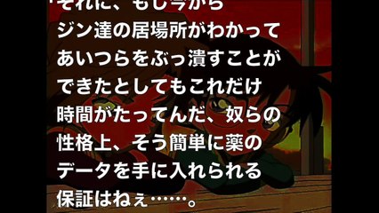 【名探偵コナン　SS】コナン「好きだ灰原」灰原「……えっ？」コナン「ずっと前から好きだったんだ……」