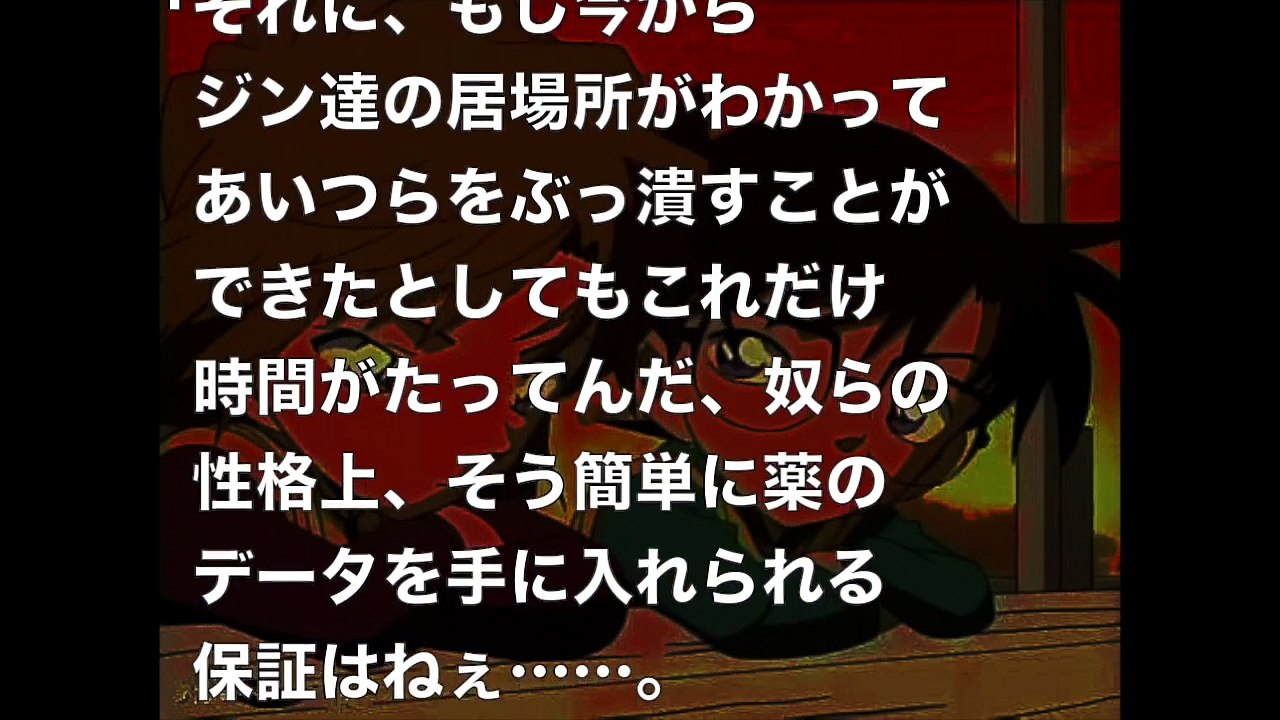 【名探偵コナン　SS】コナン「好きだ灰原」灰原「……えっ？」コナン「ずっと前から好きだったんだ……」