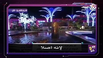 جو شو│الموسم الثاني│الحلقة ( 18 )│الرئيس الفيوتشرولوجي