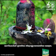 Temple Where nandi Changes Colors