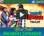 Dulabhai Jindabad Official Trailer | Moushumi | Mim | Bappy | Dipjol
