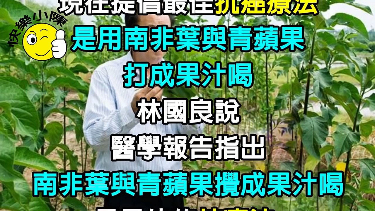 把它磨成粉，以後再也不用洗腎了！糖尿病毒也不見了！護肝護腎、降糖降壓還防癌！！