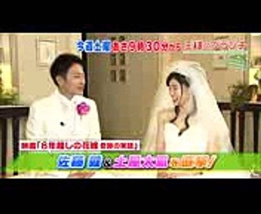 「8年越しの花嫁」撮影現場へ☆佐藤健＆土屋太鳳を直撃!! 1118(土)『王様のブランチ』【TBS】