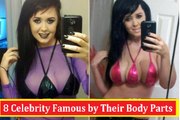 Celebrities Made Famous by their Body Parts || Hollywood