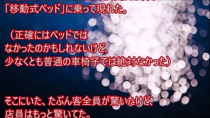 【修羅場】車椅子で家に来た友人と楽しく昼食していたら突然チャイムを鳴らしたのは警察官！なんと…