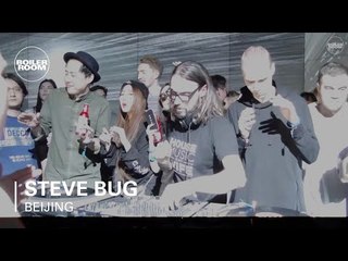 Audi City Beijing x Boiler Room China: Steve Bug