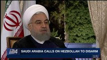 i24NEWS DESK | Saudi Arabia calls on Hezbollah to disarm | Friday, November 17th 2017